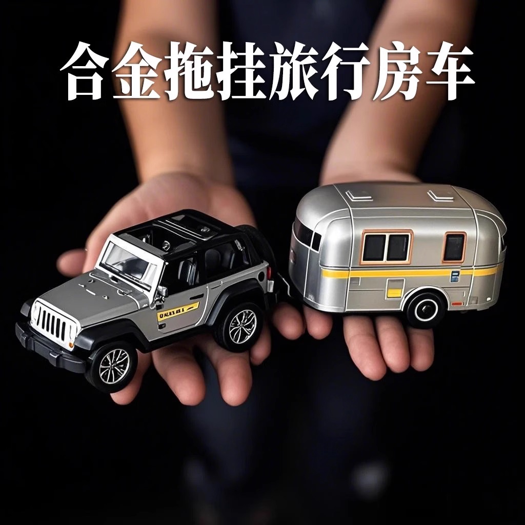 合金回力越野房车模型真露营小卡车玩具适合男孩