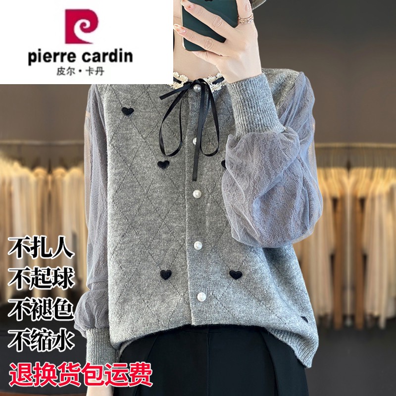 皮尔卡丹100%纯羊毛衫女春季短款大码开衫设计感时尚针织衫毛衣外