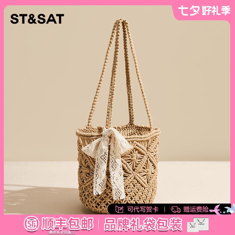 星期六编织包2025新款单肩女包草编沙滩水桶包七夕送老婆女友礼物
