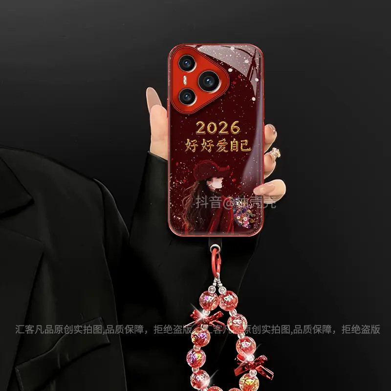 电镀水凝壳适用于华为pura70手机壳2026好好爱自己创意网红防摔女