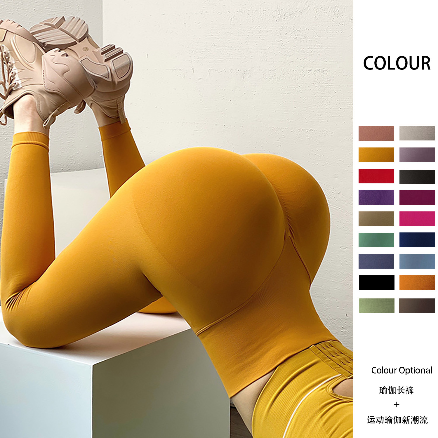 【张心丽专属】活动爆款无缝针织高腰蜜桃臀瑜伽裤女弹力健身运动