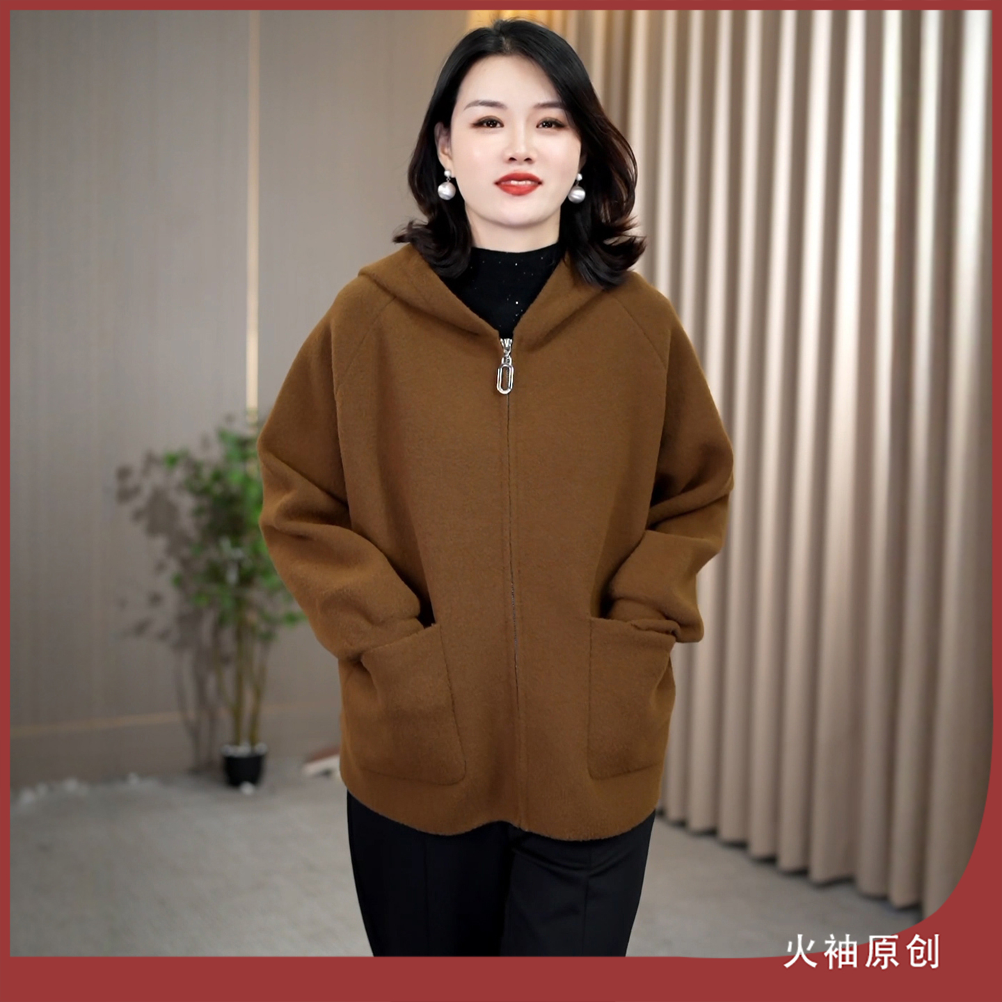 火袖G2026中老年女装时尚连帽毛呢外套秋冬新款宽松百搭长袖大衣