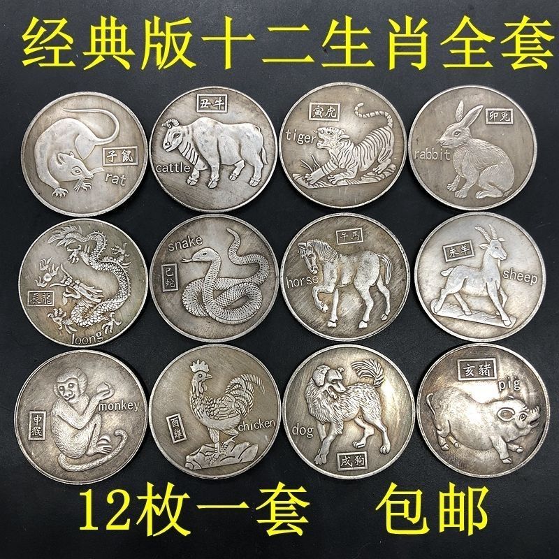 大清十二生肖工艺品大全套经典版十二生肖大全套包邮