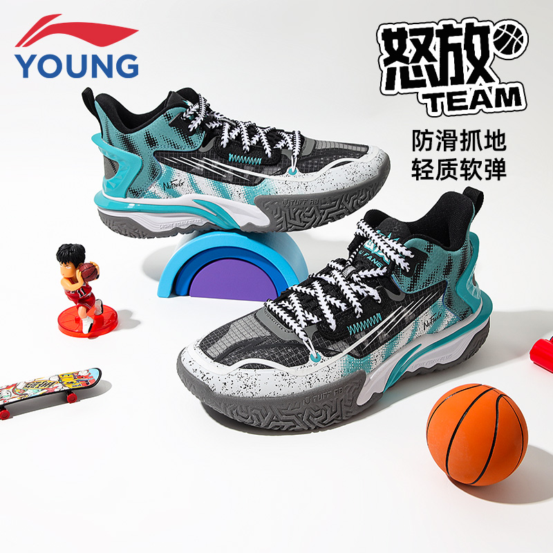 李宁童鞋儿童篮球鞋男大童专业怒放反光回弹支撑稳定圆头运动球鞋