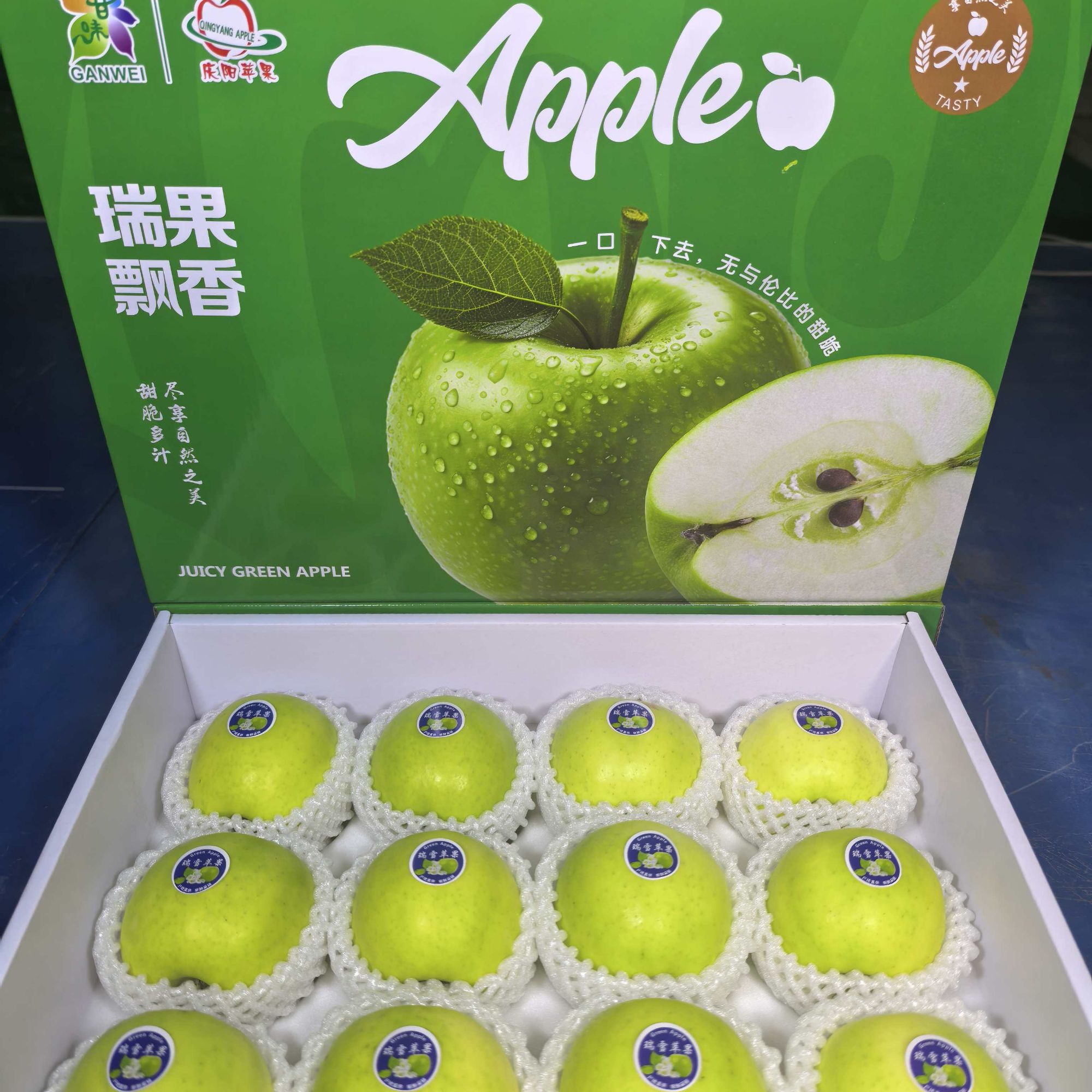 精品正宗瑞雪瑞阳苹果顺丰包邮界天花板国货之光玫瑰香味甘肃苹果