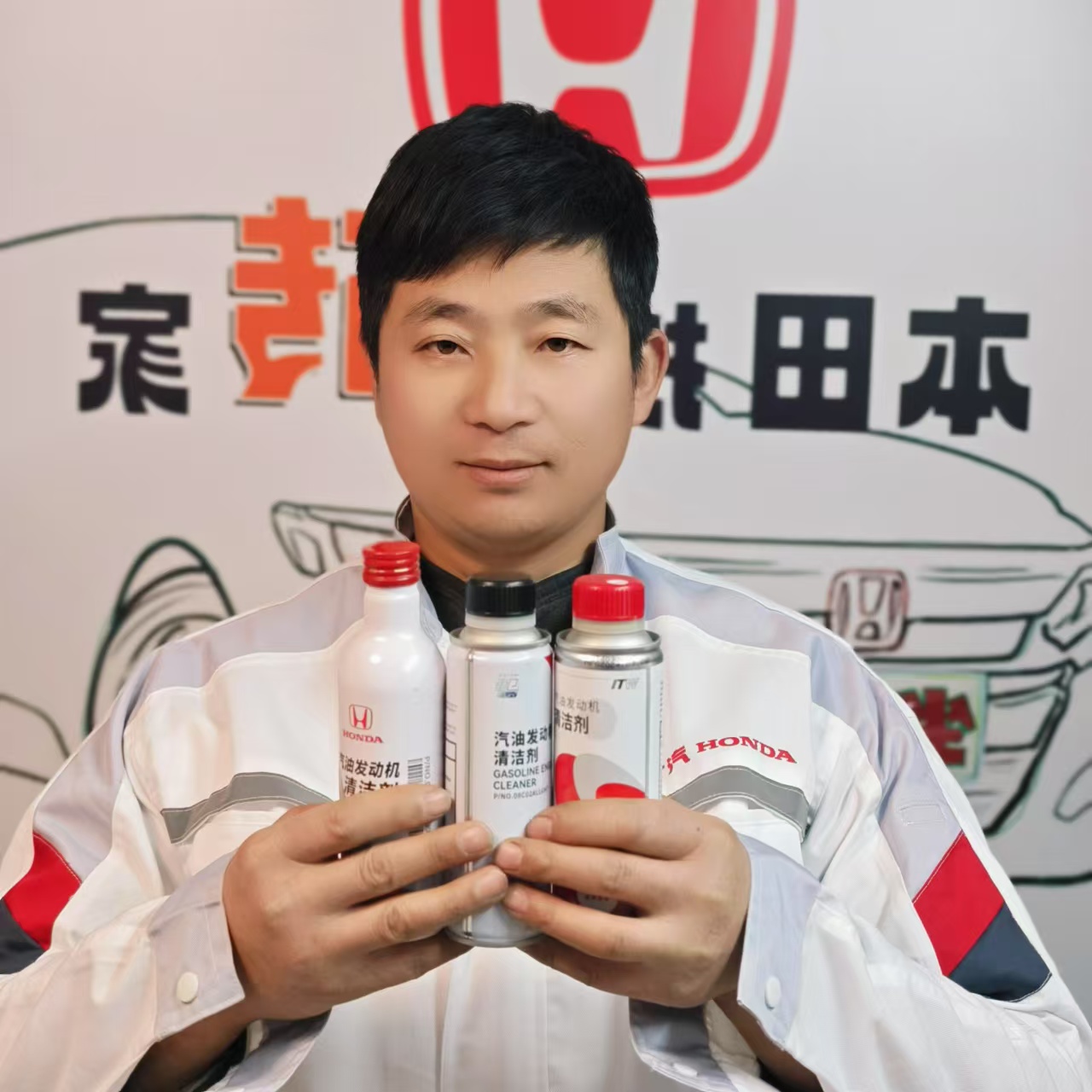 本田汽车原厂汽油发动机积碳清洁剂