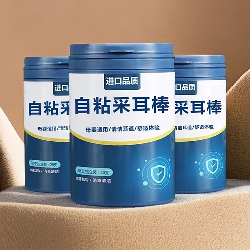 挖耳勺自粘黑色自粘式挖耳勺挖耳棒陶耳棒耳勺棒成人采耳勺粘黏式