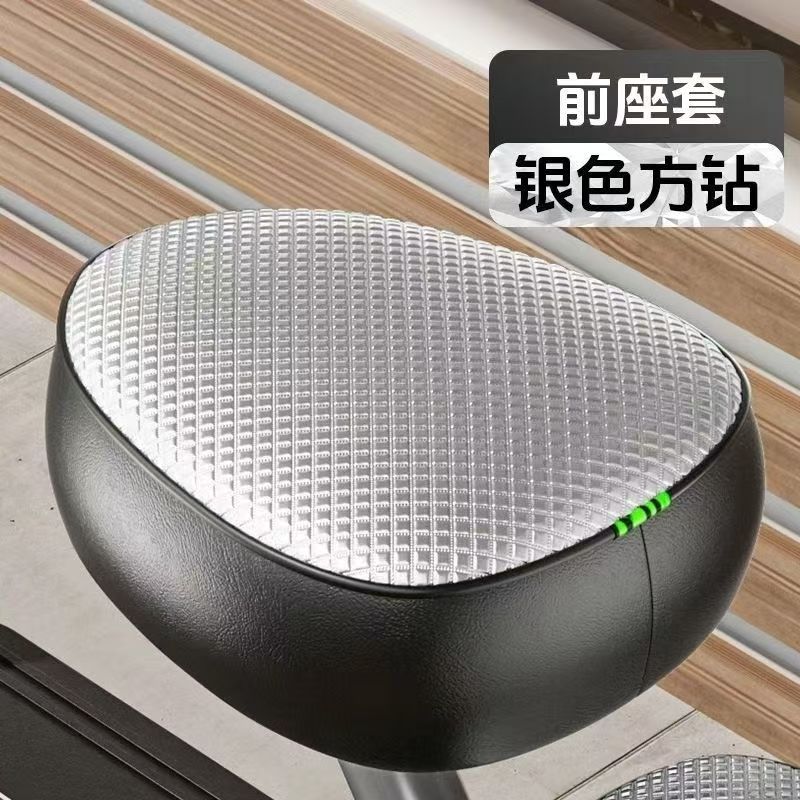 电动自行车国标防水防晒皮革座套加厚通用四季适用座套年终促销