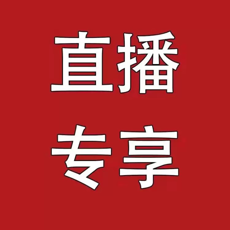 一物一拍 月季系列 一盆