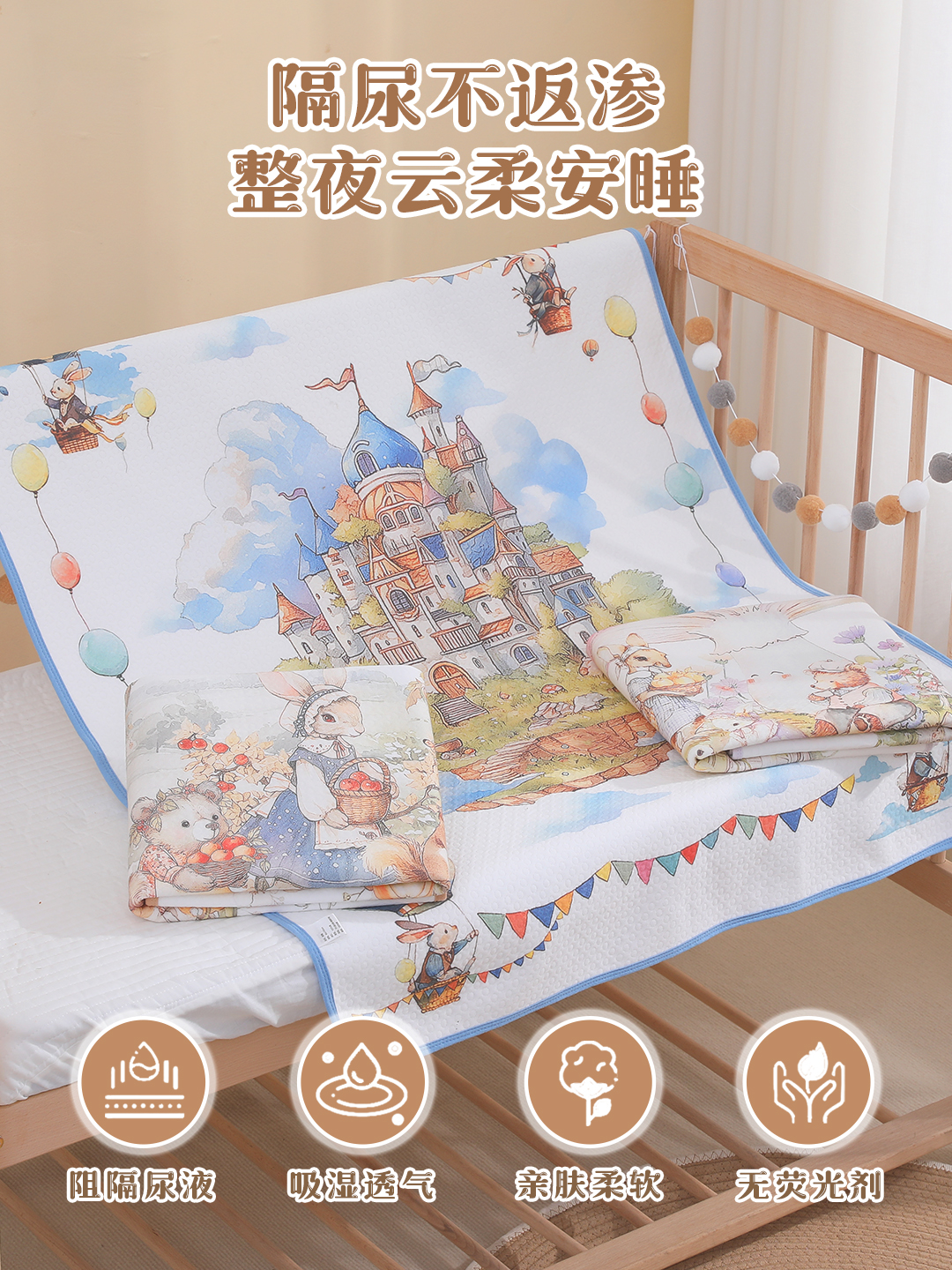 【棉芯语】80*100CM新生儿独花纯棉隔尿垫 可水洗 透气