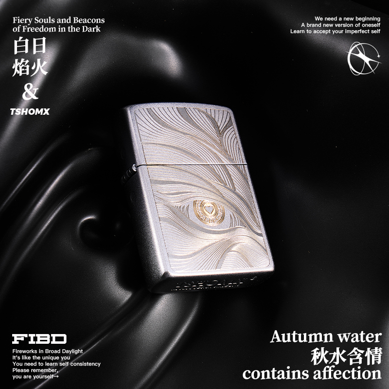TSHOMX【秋水含睛】正品免费定制刻字防风煤油打火机送男生圣诞礼物