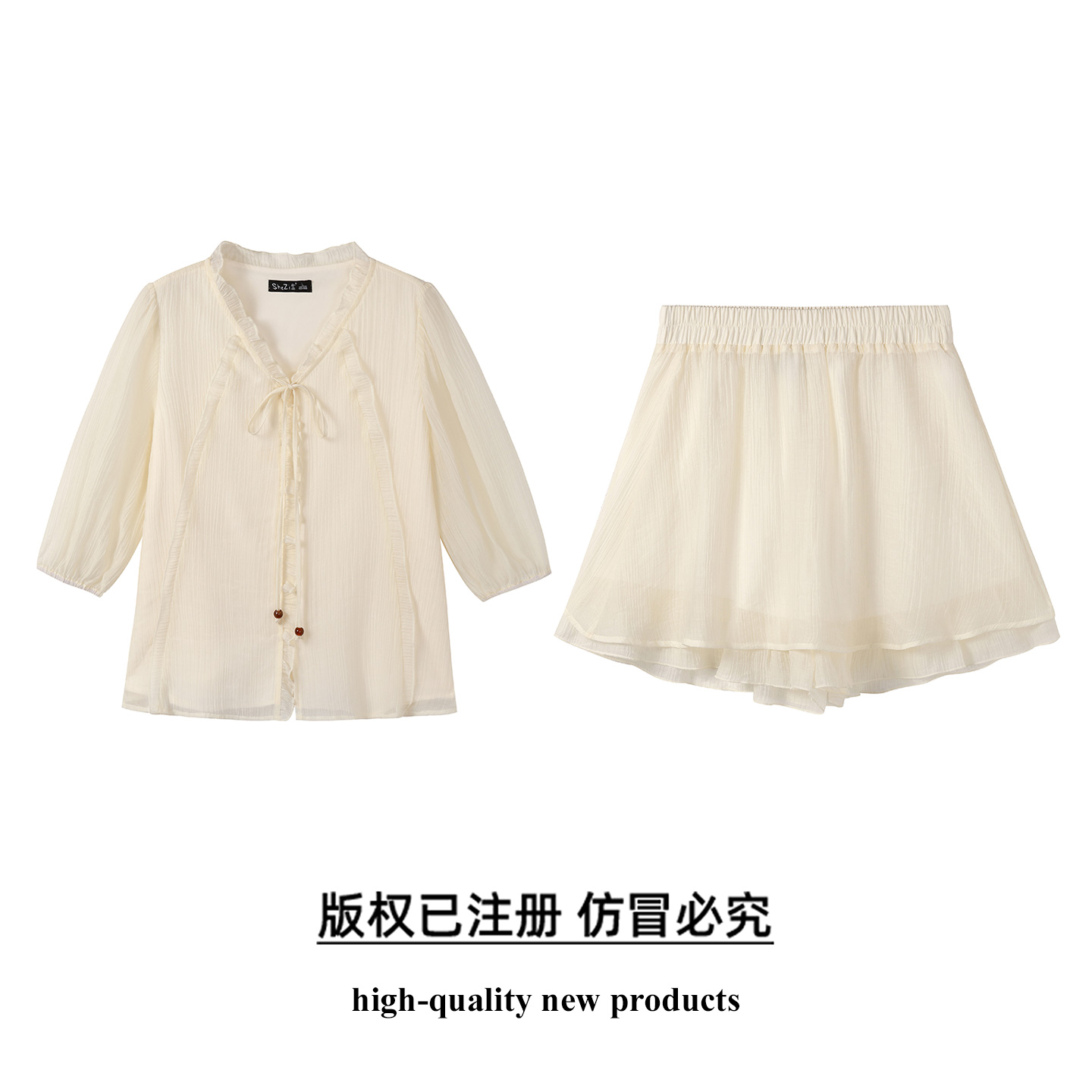 奢姿大码女装2025夏季时尚系带荷叶边套装胖妹妹气质减龄两件套