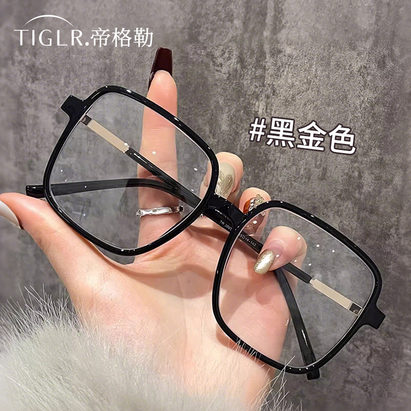 黑框眼镜女近视可配度数眼睛框高级感大框显脸小防蓝光素颜平光镜