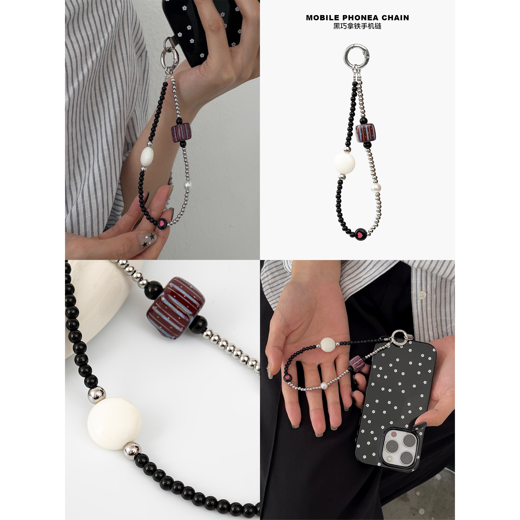 ins新款原创手机链高级感diy手工串珠黑巧拿铁小众链创意手机挂绳