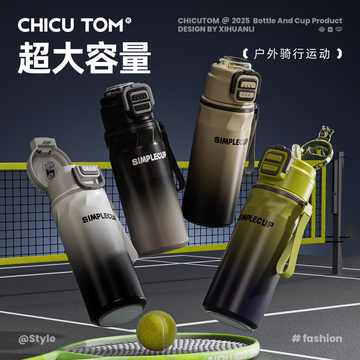 儿童保温杯学生上学专用初中生水杯男2025新款吸管杯子大容量水壶