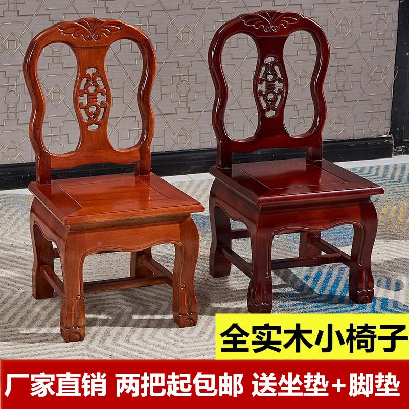 实木小椅子靠背椅儿童换鞋小板凳红木婚庆椅家用客厅茶小型换鞋凳