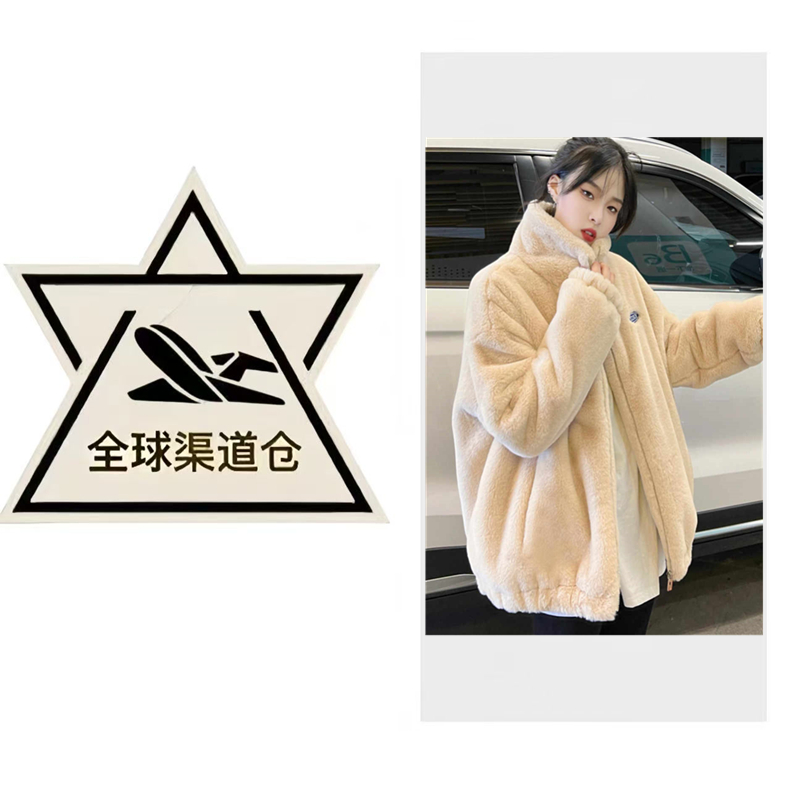 2025新款宽松仿兔毛棉衣加厚毛毛外套毛绒绒外套女冬款保暖棉服朱