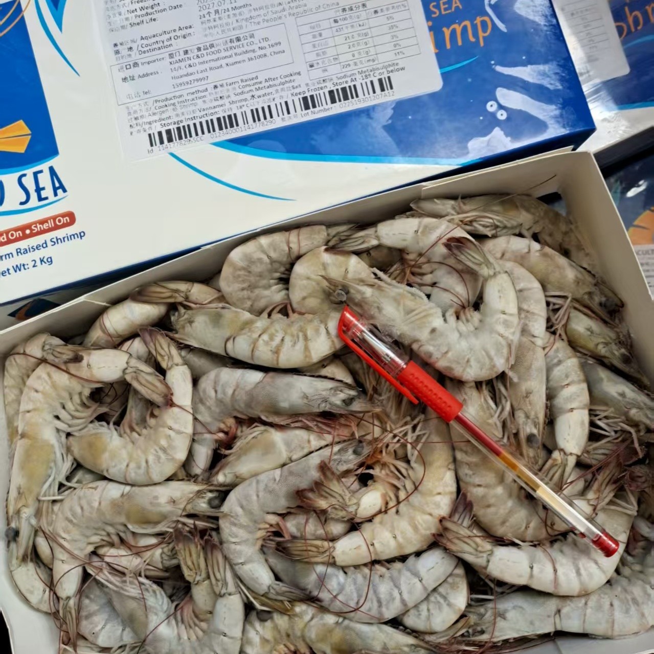 阿拉伯沙特虾整箱正品净重4斤冷冻进口盒装冷冻生带头南美白对虾