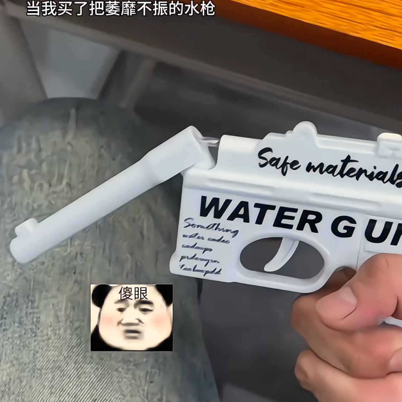 新款向下歪把子水枪双面水枪网红同款整蛊反向滋水枪创意作战玩具