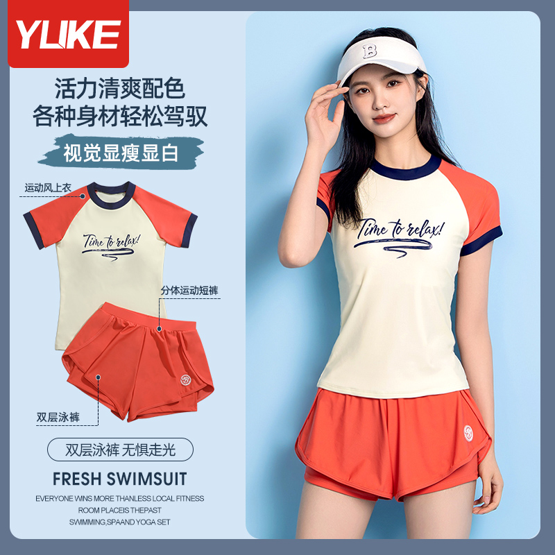 泳衣女保守分体两件套2025新款爆款显瘦遮肚游泳馆专用学生游泳装