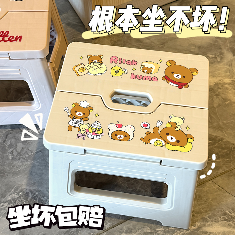 轻松熊加厚户外折叠凳子便携式家用小板凳马扎露营凳儿童户外凳子