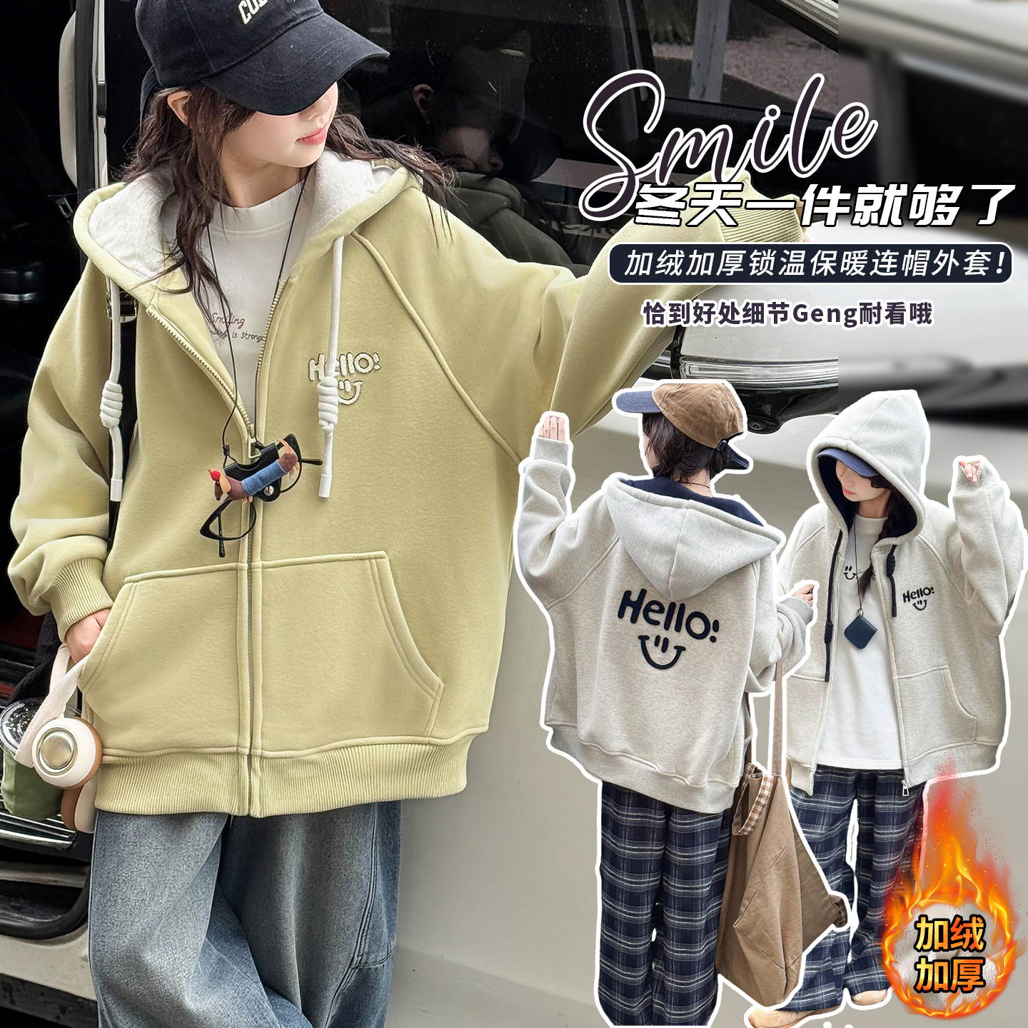 女童加绒外套秋冬款2025新款洋气开衫童装女大童冬装连帽上衣儿童