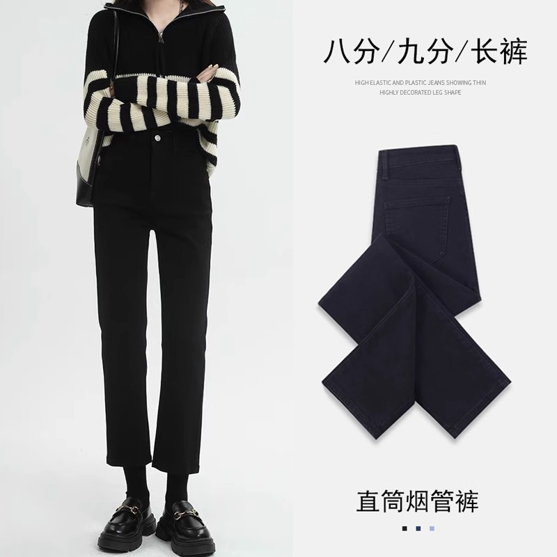 拉夏贝尔黑色烟管直筒牛仔裤女2025年新款秋冬加绒高腰显瘦九分裤