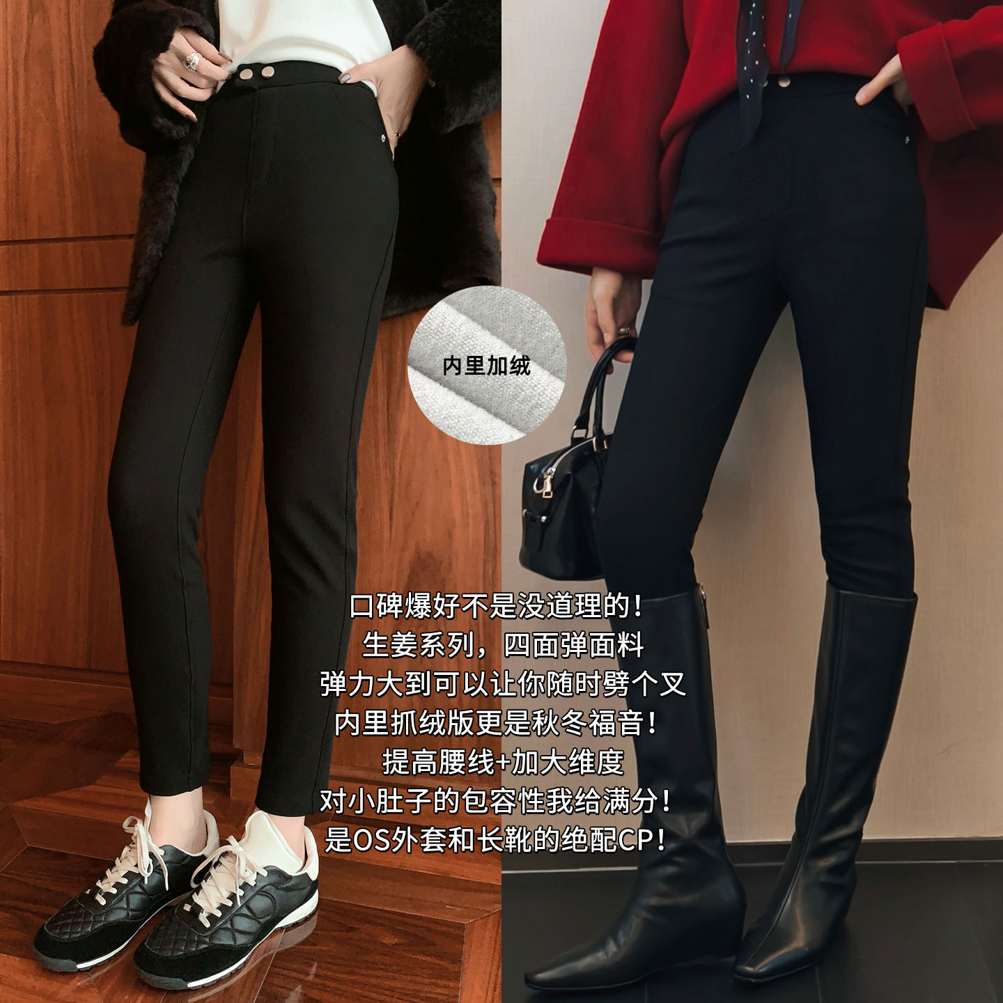 A美洋MEIYANG 高腰生姜打底裤四面弹加绒八九分小黑裤【窄】