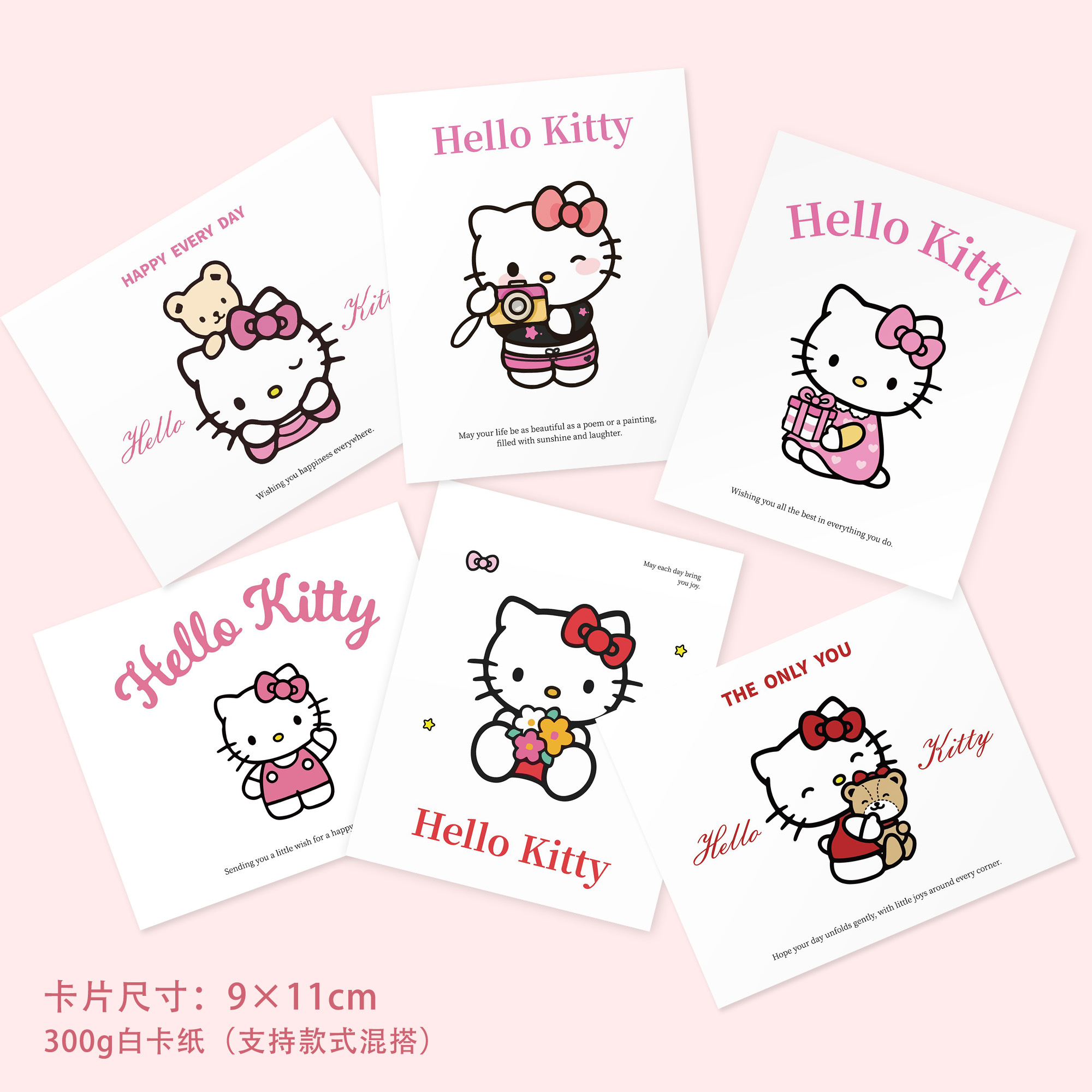 Hello Kitty卡片卡通可爱风kitty猫卡片花店鲜花花束装饰祝福贺卡