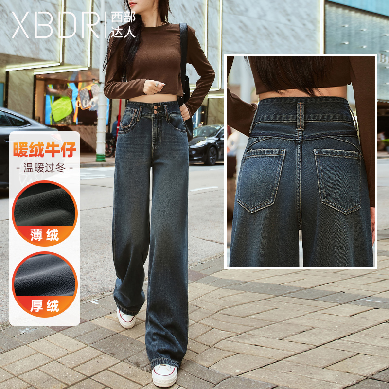 莫奈灰高腰直筒阔腿牛仔女时尚2025年秋冬新款垂感显瘦百搭拖地裤