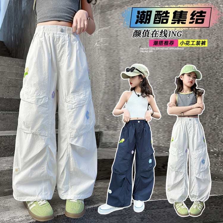 女童工装裤夏季薄款2025新款儿童时髦休闲中大童裤子洋气长裤子