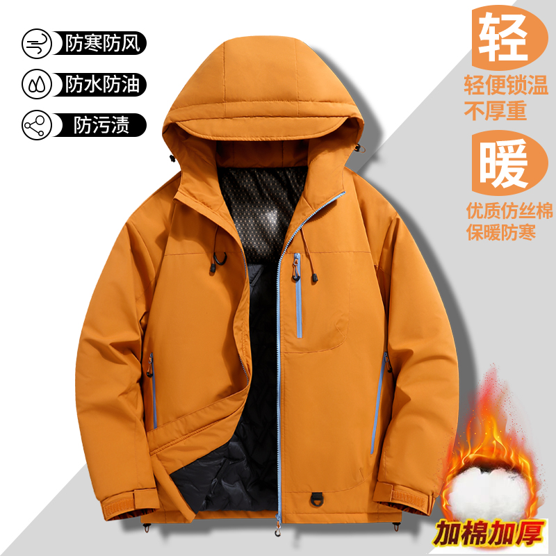 【壹哥优选】冬季石墨烯加厚保暖防寒外套  六防防风防雨冲锋棉服