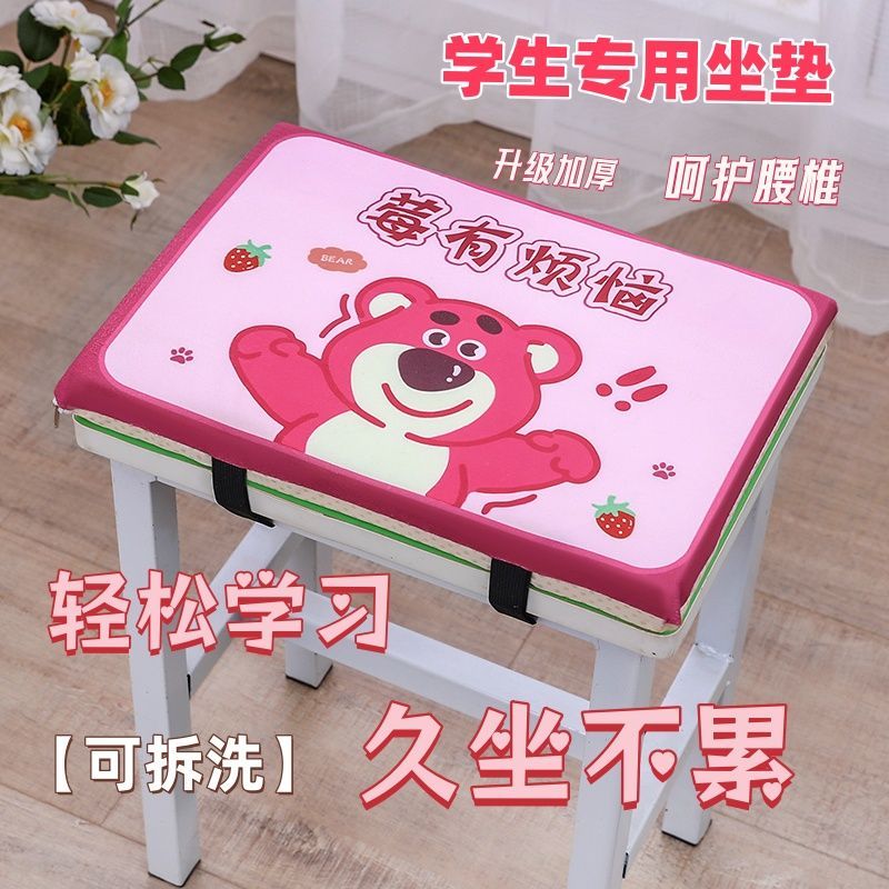 学生坐垫教室专用屁股凳子椅子垫子宿舍记忆加厚座垫椅垫屁垫久坐