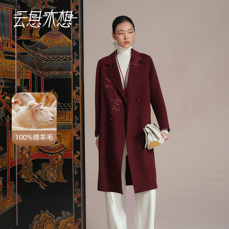 Ysimo-X云思木想 节节生花 100羊毛绣花附腰带长款毛呢外套13434