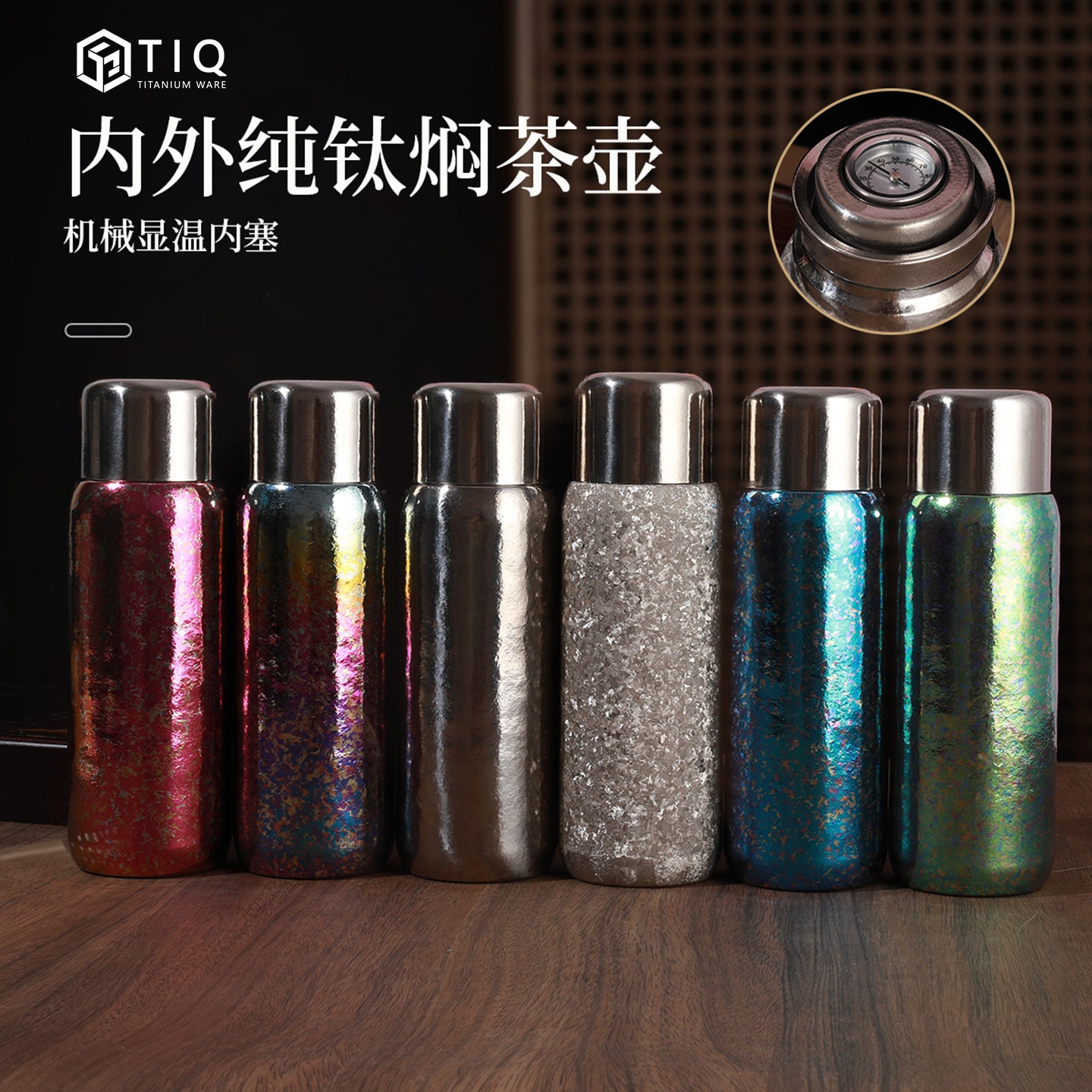 高档纯钛磁吸保温杯茶水分离焖泡杯大容量便携保冷杯子温显焖茶杯