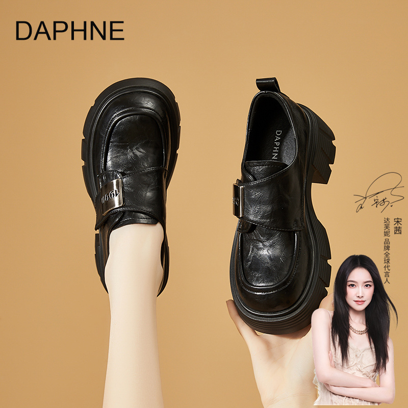 达芙妮厚底乐福鞋女款2025新款爆款黑色小皮鞋学院风增高jk单鞋女