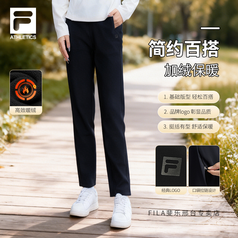 【高弹加绒】FILA/斐乐女冬休闲加厚运动裤保暖针织长裤A11W541606F