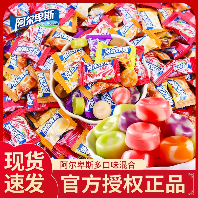 阿尔卑斯硬糖水果牛奶味混合糖果婚庆喜糖结婚伴手礼零食混合装
