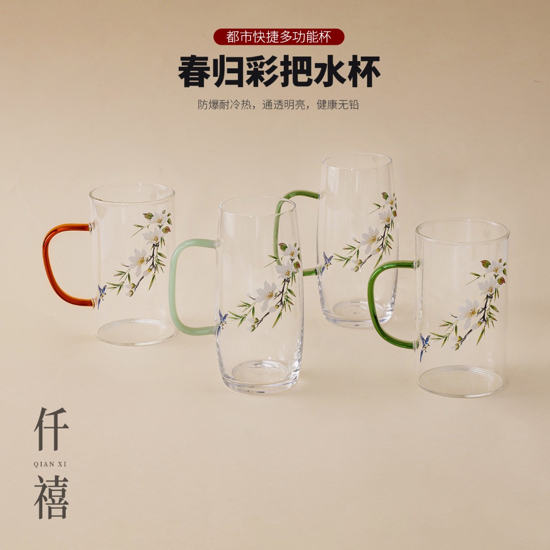 春归清简绿茶杯高硼硅玻璃直身杯350ml高档防爆防烫耐高温水杯