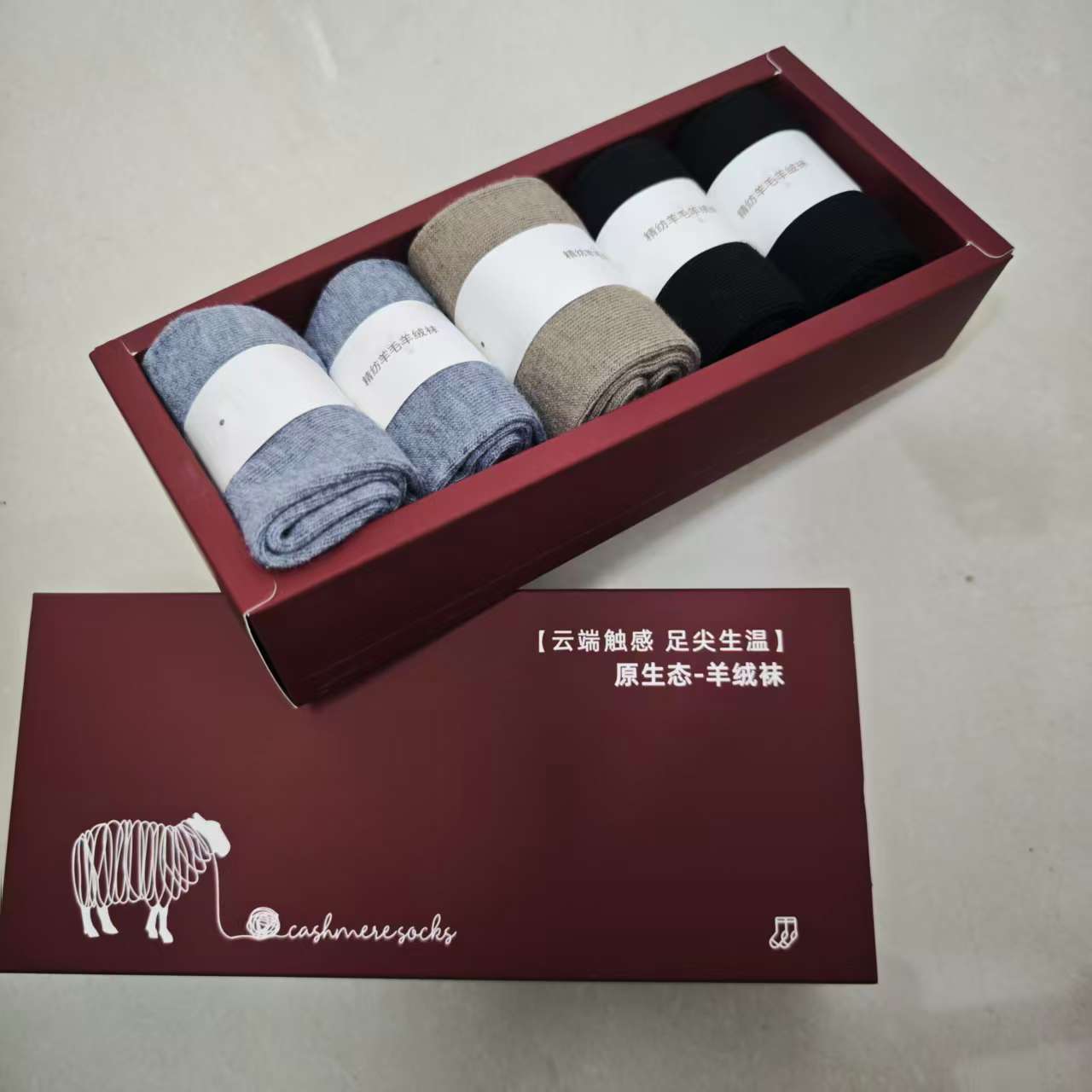 2025秋冬新款休闲纯色厚款防臭保暖冬季中筒羊毛羊绒袜子男女通用