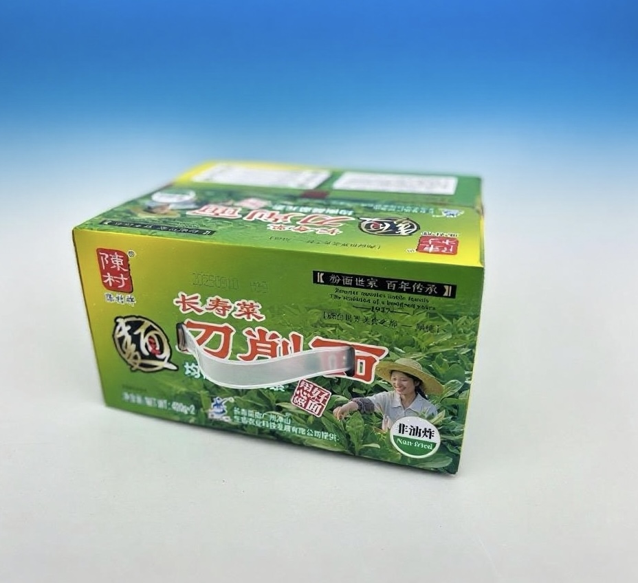 长寿菜面富贵菜面海山农科联合陈村推出蔬菜刀削面800g 2大包