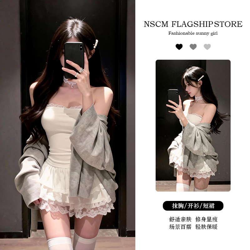 NSCM秋季新款小众炸街高级感女装韩版修身蕾丝边抹胸休闲开衫短裙