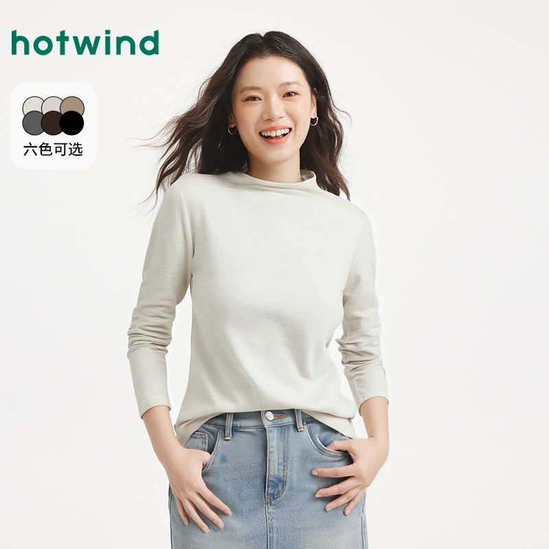 【热风商场专柜同款】2025年秋季新款女士舒适长袖T恤打底F09W25302