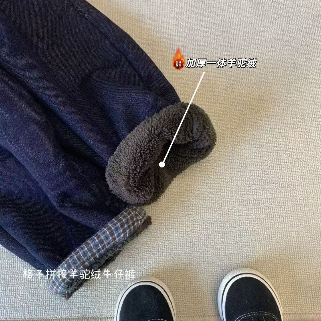 羊驼绒牛仔裤加厚25冬季男女一条过冬儿童保暖舒适百搭格子老爹裤