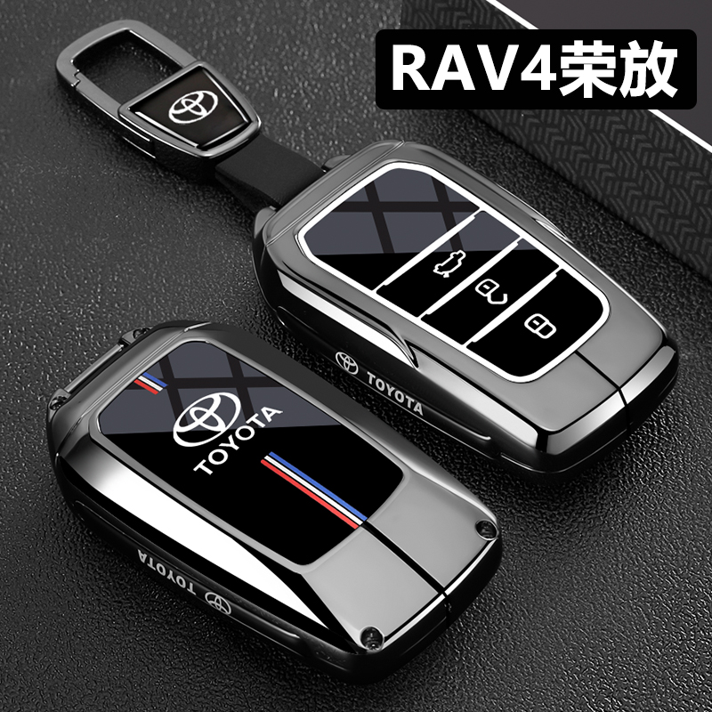 丰田荣放rav4钥匙套2025款风尚plus专用壳2024都市版rv4用品扣包