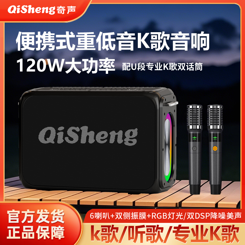 X重低音大功率K唱歌音响箱话筒乐器直播低音炮音响无线蓝牙演出