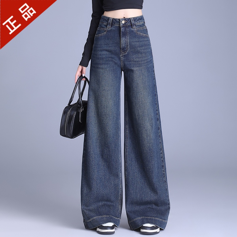 正品哥弟新款高级感大脚牛仔裤女秋冬时尚高腰宽松垂顺休闲阔腿裤