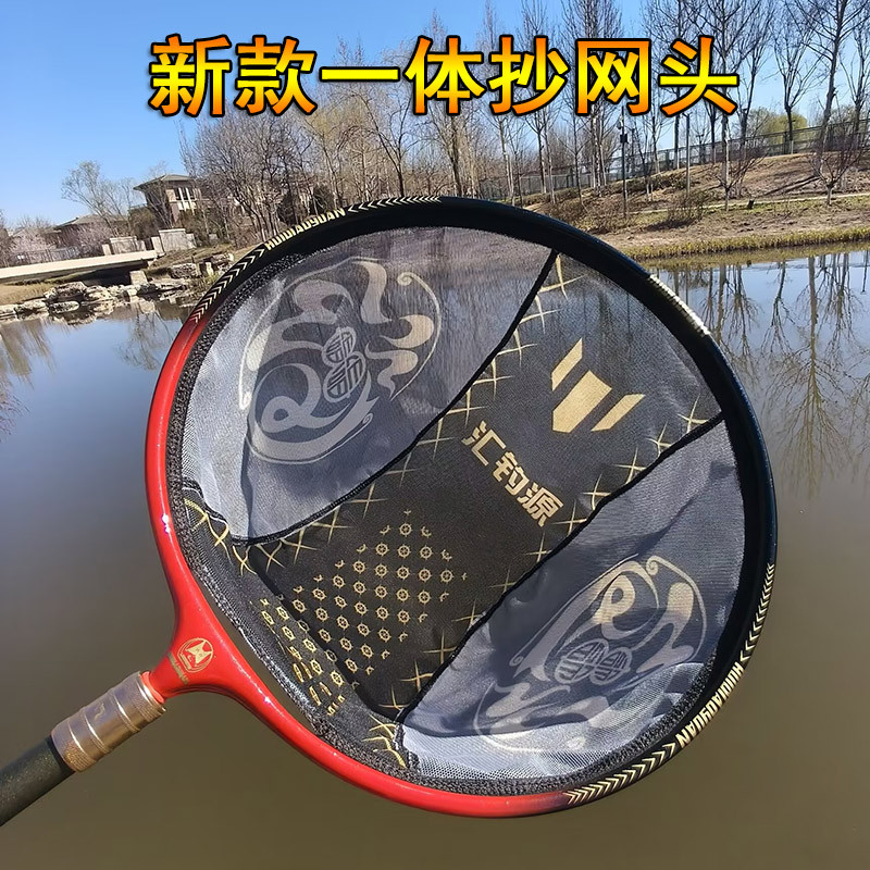 新款一体包碳飞抄抄网头碳素抄网竞技网头黑金抄网头垂钓野钓黑坑