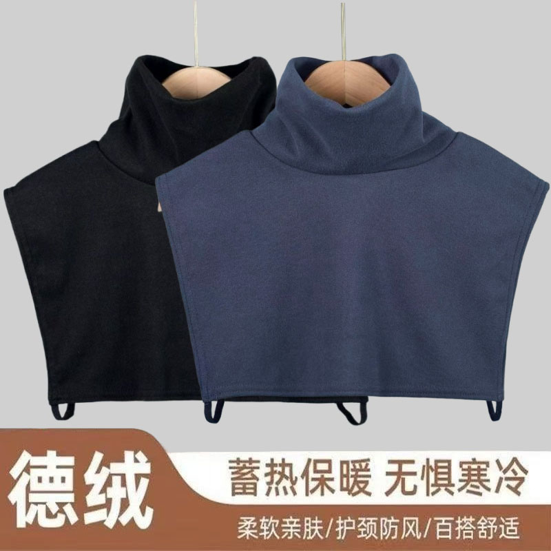 高领保暖假领子女脖套秋冬防寒护颈椎多功能百搭防风毛领脖套加厚
