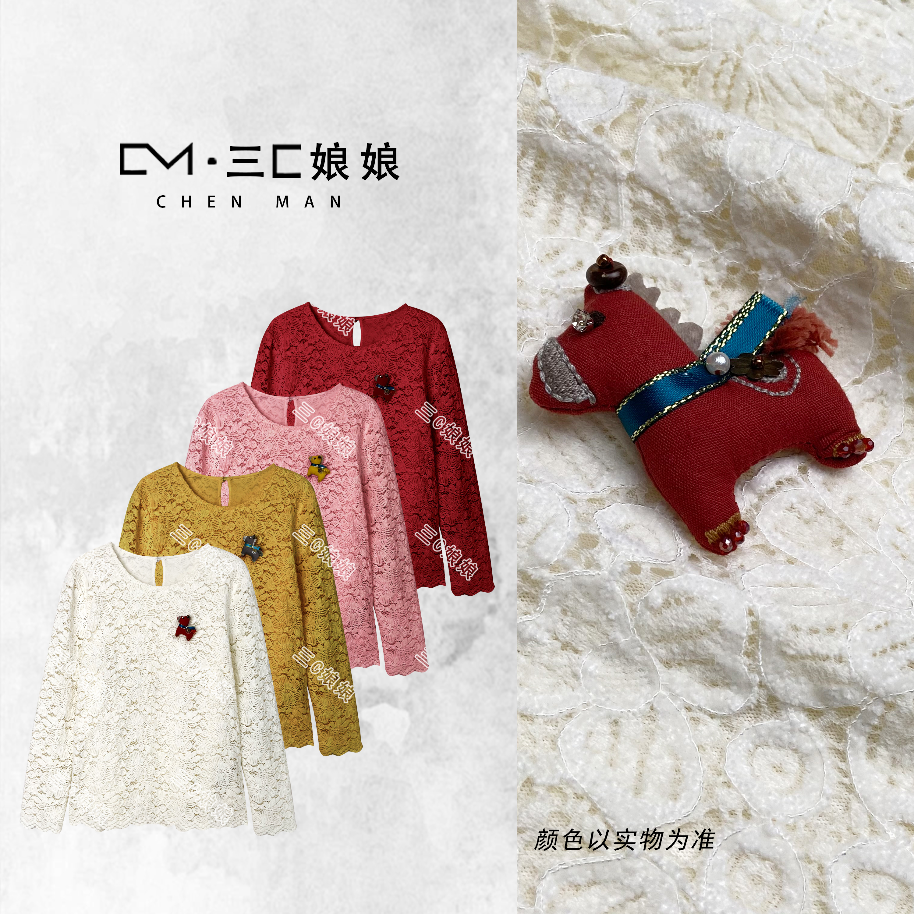宸嫚三C娘娘【马到成功】7721时尚极简风百搭上衣